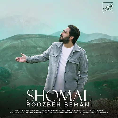 Shomal Roozbeh Bemani